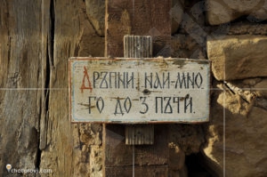 Инструкции за употреба 😉