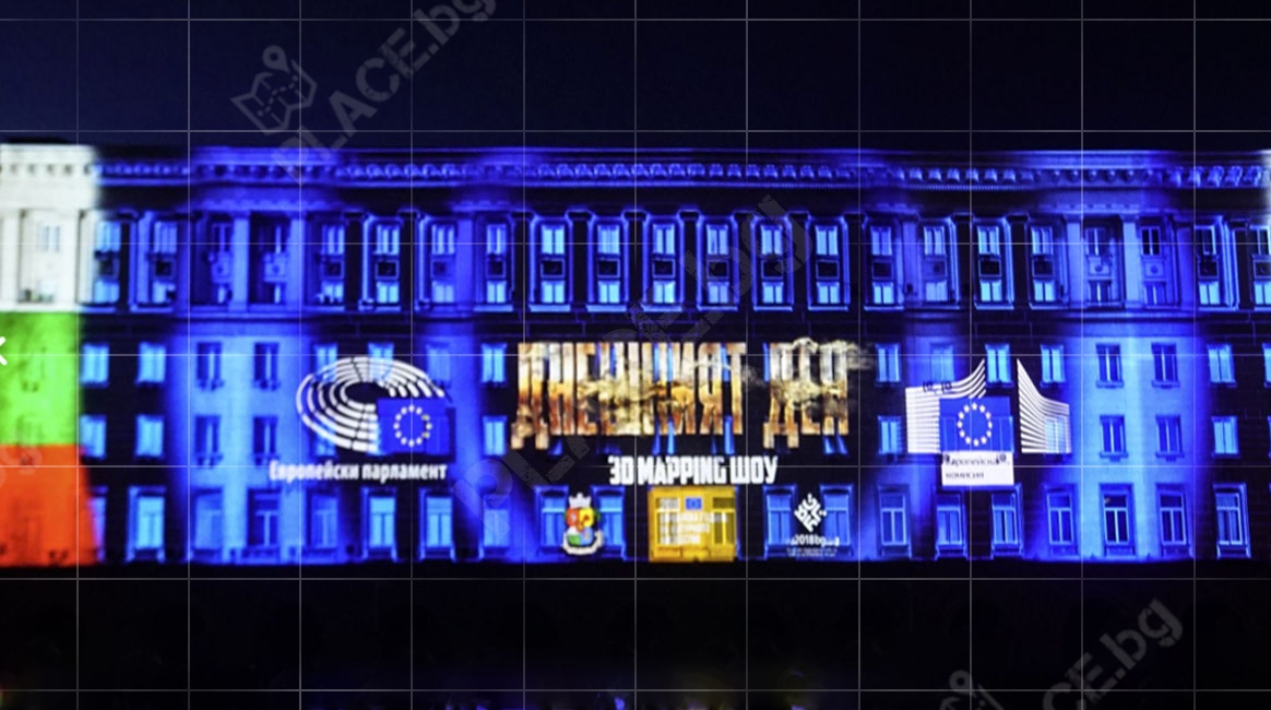 3D mapping по случай Денят на Европа