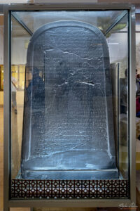 Археологически музей на Йордания - стелата от Меша (Mesha Stele)