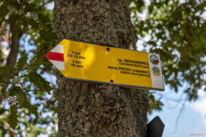 Указателна табела за кръговият маршрут Бакърлъка