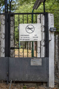 Ретранслационна станция Бакърлъка