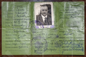 Епизод 1: "Старопиталище Пенчо Семов" зад кадър - личната карта на Пенчо Семов в музея в Габрово