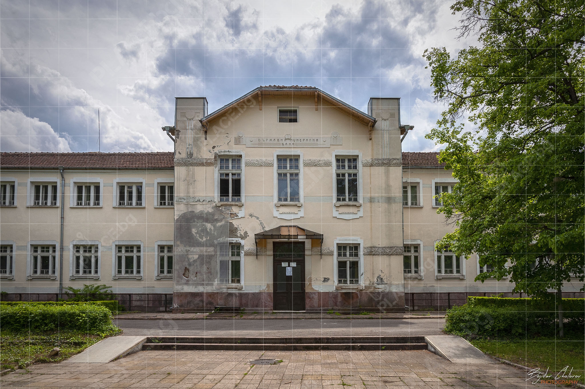 Минералните бани във Вършец