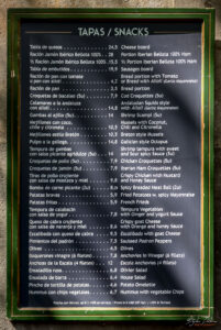 Меню на Tapas ресторант