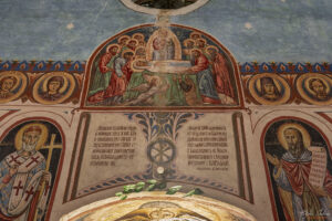 Ктиторският надпис в манастирската черква на Белочерковския манастир