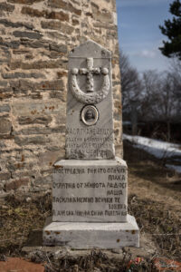 Белочерковския манастир