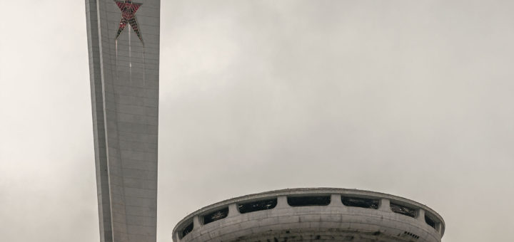 Дом-паметник Бузлуджа