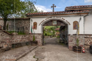 Чипровския манастир - входа на манастирския комплекс