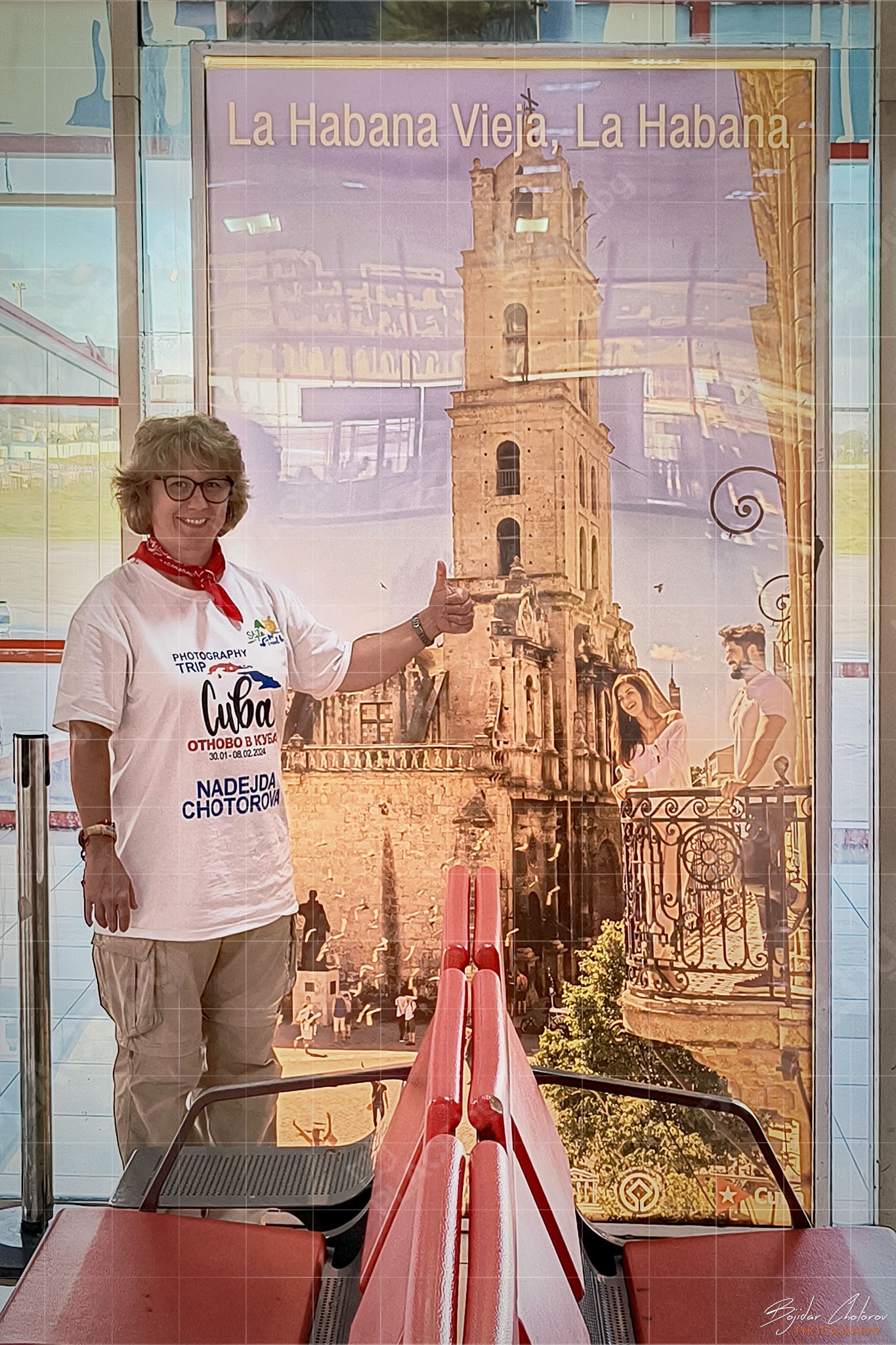 Да си вземем довиждане с Хавана, Куба