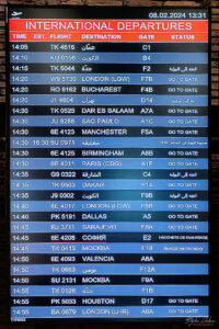 Летище Истанбул - остава още час до полета ни до София