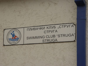Пливачки клуб "Струга"