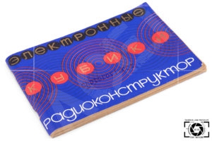 Радиоконструктор “Электронные кубики” - инструкции и схеми