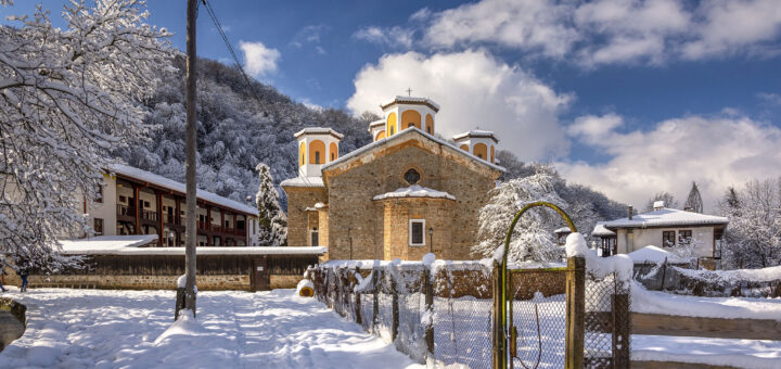 Етрополски манастир "Света Троица"
