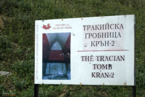 Информационна табела пред тракийската гробница "Крън-2" под Сарафова могила