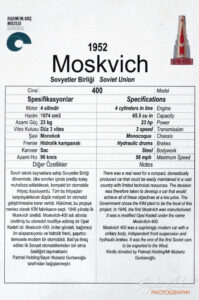 Технически характеристика на Москвич 1952-ра година