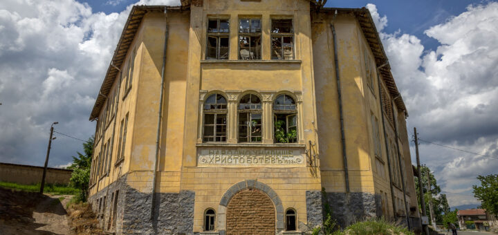 Изоставеното училище Христо Ботев в Средногорово