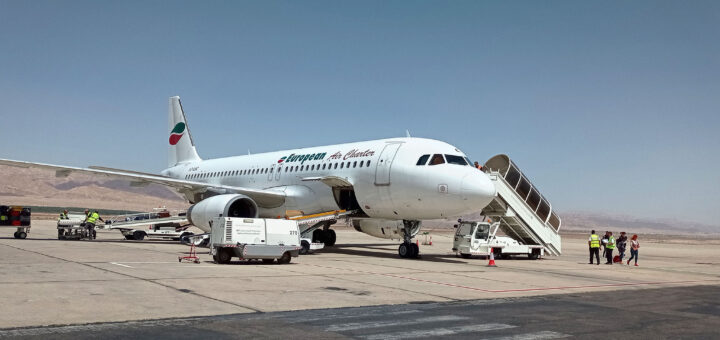 Международното летище King Hussein в Акаба, Йордания