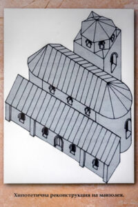 Хипотетична реконструкция на мавзолея