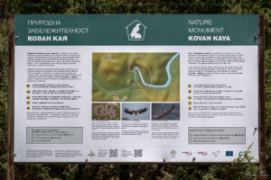 Природна забележителност Кован кая