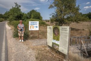 Началото на пътеката с информационна табела за Кромлех-а