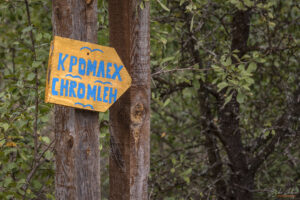 Кромлех, село Долни Главанак