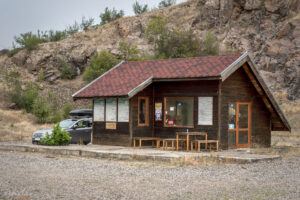 Информационен център с паркинг, Кромлех село Долни Главанак