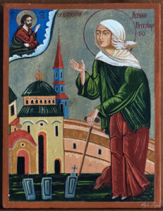 Ксения Петербургска