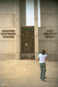 Архивни кадри от 1979 година