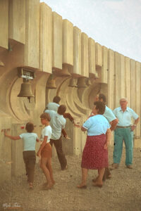 Архивни кадри от 1979 година