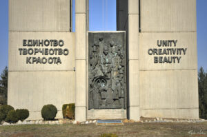 Основата на пилоните на монумент Камбаните