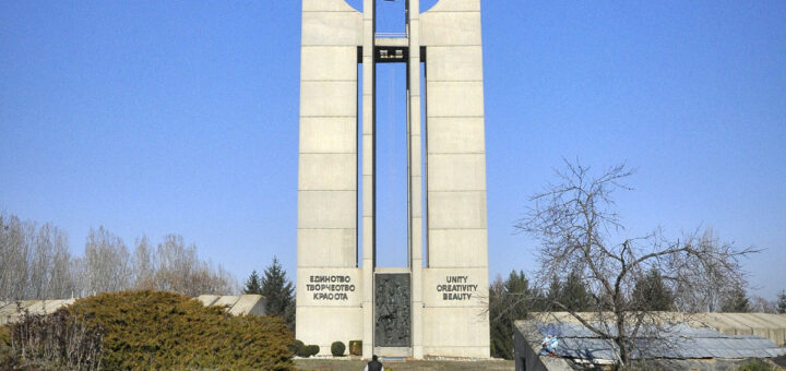 Монумент „Знаме на мира“ – Камбаните