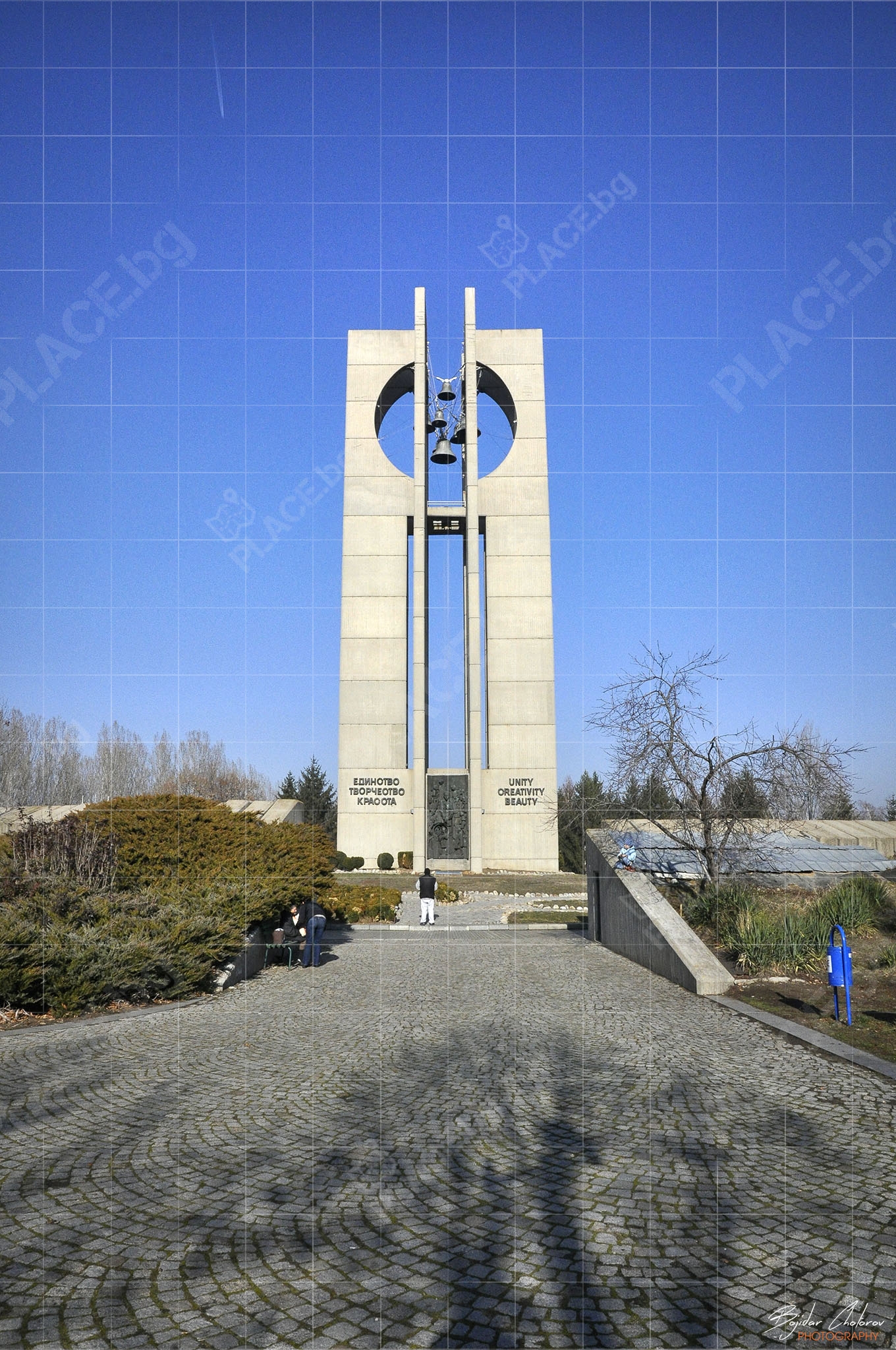 Монумент „Знаме на мира“ – Камбаните