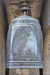 Камбана от Северна Корея