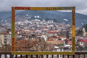 Място за селфита пред Музея на Родопския карст
