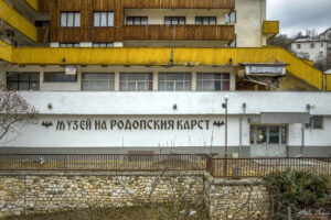 Музей на Родопския карст в Чепеларе