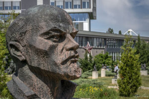 Владимир Илич Ленин - Музей на социалистическото изкуство