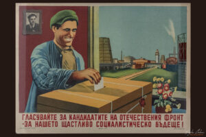 Социалистически агитационни плакати, Б Обрешков