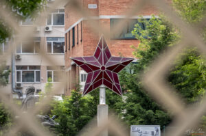 Музей на социалистическото изкуство, София