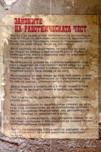 Национален плувен комплекс "Червено знаме"