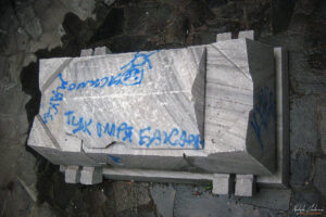 Мраморният съркофаг в основата на Паметника на трите поколения