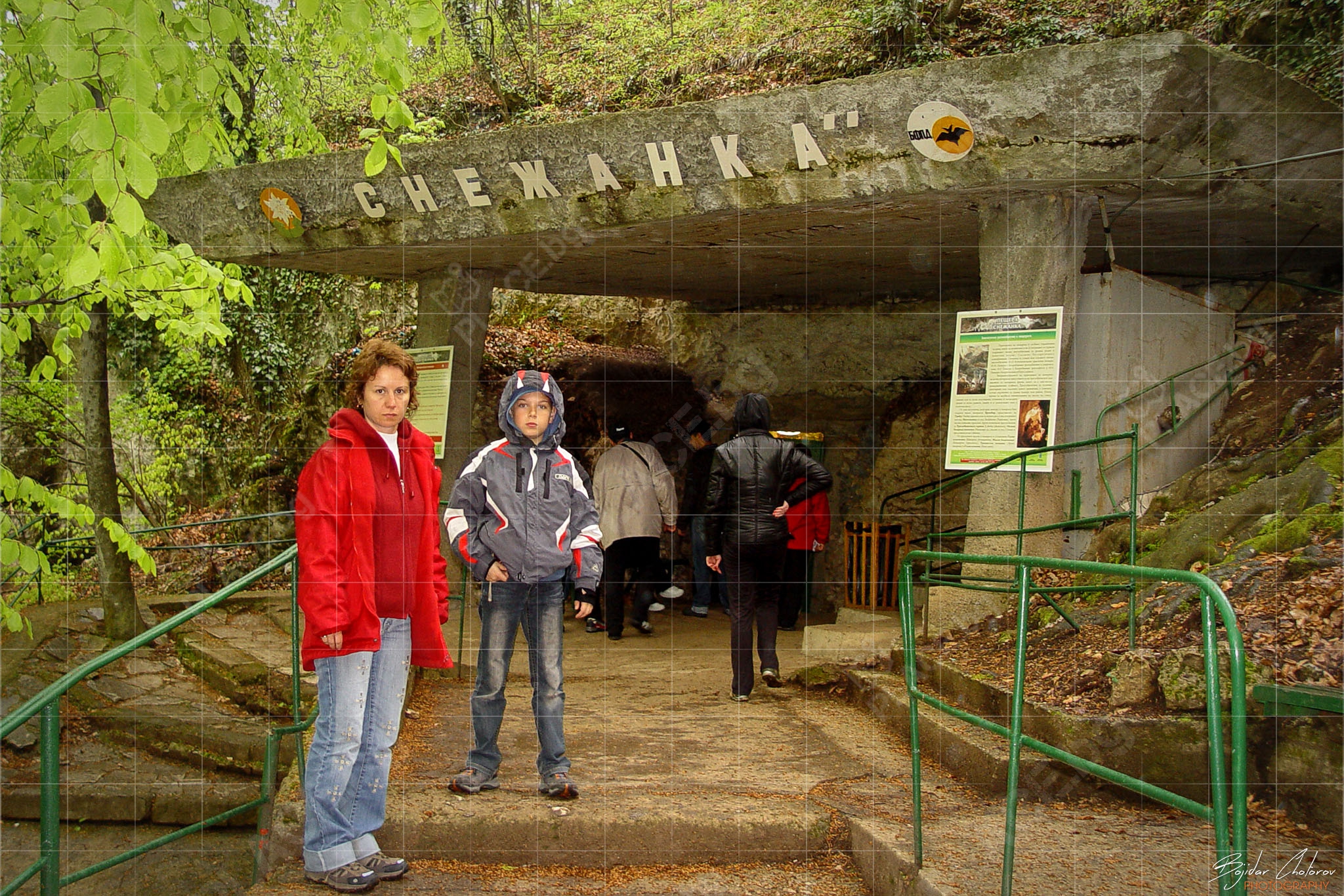 Пещера Снежанка