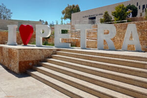 Петра, Йордания