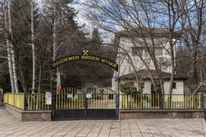 Подземен минен музей, гр. Перник