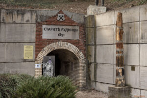 Входа в подземния минен музей (Старите рудници)