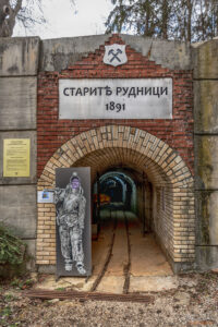 Входа в подземния минен музей (Старите рудници)