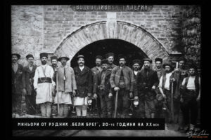 Подземен минен музей - архивни кадри