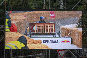 Red Bull Soapbox България 2024 - Видео стени покрай трасето