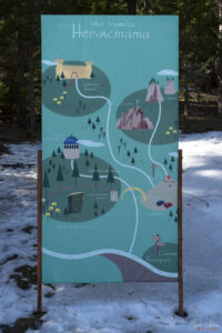 Информационна табела в началото на екопътеките за Калето и за Невястата