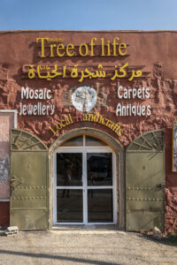 Входа на работилницата за мозайки &ndash; The Tree of Life